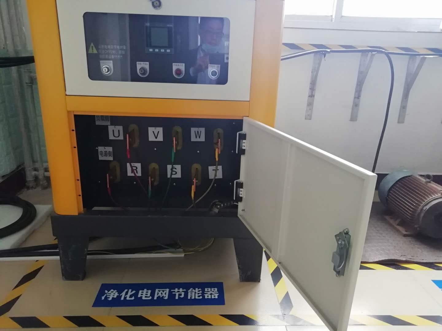 节电设备